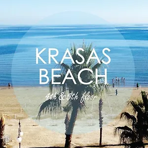 Krasas , Lárnaka Ciprus